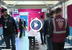 И там се отчита спад на активността Малко над 54 000