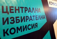 28 от народните представители са избрани в два многомандатни районаЦентралната