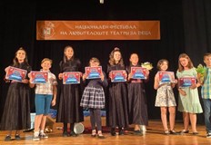 Младите русенци се представиха отлично с постановката Тези вълшебства в живота