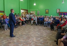 Домът е с капацитет 234 души и е вторият по