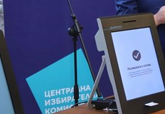 Шест партии ще излъчат депутати от 19 и МИР РусеЦентралната избирателна