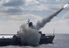 Ракетите са били отчетени и от министерствата на отбраната на