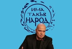 Слави Трифонов даде мнението си в своя фейсбук профилЛидерът на