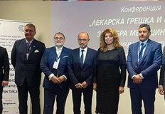 Днес беше подписан меморандум за сътрудничество и ангажимент между България