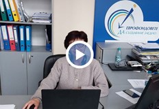 Експертът в Областния информационен център Габриела Стефанова даде разяснения по