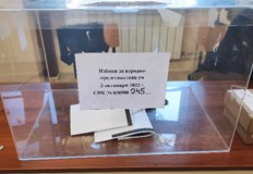 По ниска е от активността на последните избори от 14 ноемвриКъм