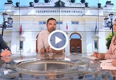 Има известни наченки на диалог но те са изцяло за