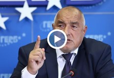 Бойко Борисов Утре на председателския съвет изразете нашата подкрепа към това