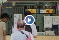 Най сериозен скок има в цената на свинскотоПотребителските цени в Китай