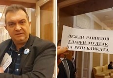 Влязохме в парламента и с подарък за председателя на Народното