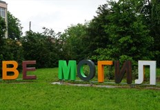 Имотът трябва да бъде предаден в едномесечен срок С решение на