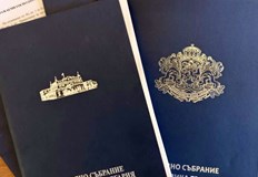 Това обявиха от политическата формацияСлед като в първия работен ден