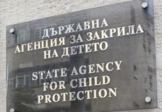 Майката на детето изтърпява в Кипър наказание лишаване от свобода