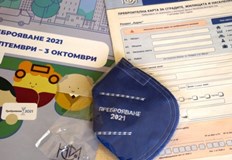 844 781 души по малко между последните две преброяванияНаселението на страната към