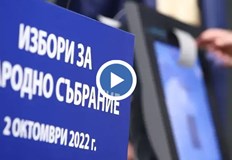 Кандидат депутатите вече упражниха правото си на гласДо обяд представителите на