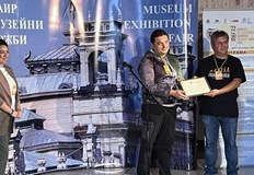 Церемонията се състоя в зала Европа на Доходното зданиеОтличиха Историческия музей