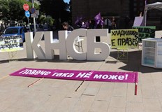 В 14 30 часа пред сградата на Община Русе ще бъде