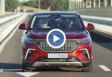 Производството на TOGG започна известни са и ценитеВ турския окръг