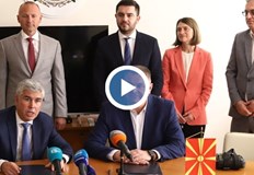 Така на западната ни съседка се дава допълнителна възможност за