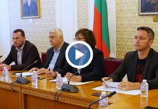 На срещата присъстваха представители на ГЕРБ СДС ДПС БСП и ППБСП