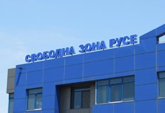 Освободиха от длъжност изпълнителния директор Георги СтоиловПоредна кадрова смяна стана в