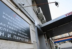 Екипът получи награда за редкия случайМедици от Пирогов са спасили