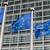 ЕС отпуска 40 милиарда евро за енергийни помощи
