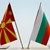 Властите в РСМ забраниха разкриването на нов български клуб