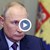 Путин: Взривяването на Кримския мост е украински терористичен акт