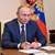 Дойче Веле: Путин призна, че в Украйна се случва трагедия
