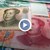 Китайският юан вече е петата най-търгувана валута