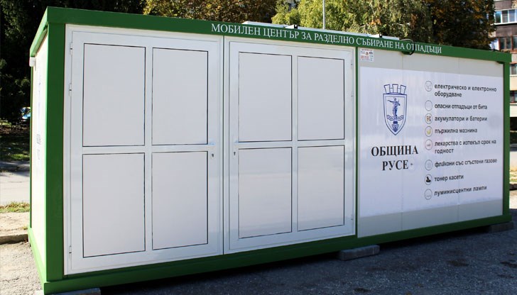 В мобилните центрове ще могат да се предават почти всички видове отпадъци, които се генерират в едно домакинство