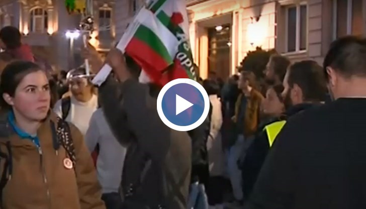 Протестът беше озаглавен „#Данче, слез”