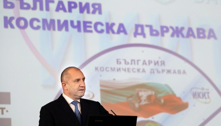 Румен Радев: Оптимист съм за развитието на космическата програма в България