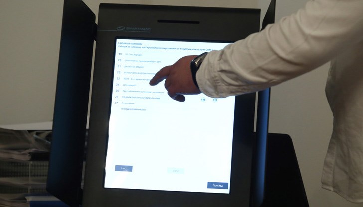 Днес избираме 48-ото Народно събрание