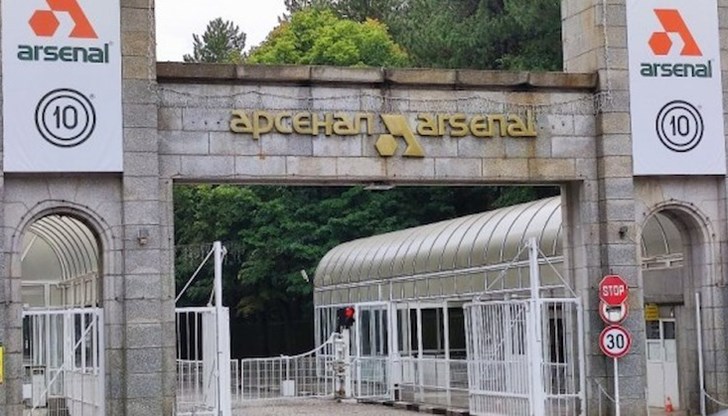 Той бе настанен в клиника в Пловдив с множество изгаряния