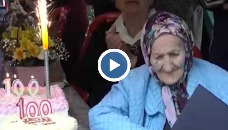 Повече от половин век никой в района не е доживявал до тази възраст