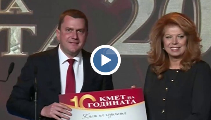 Това е второ отличие за Владимиров, който стана кмет на годината и през 2020 година