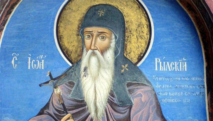 Иван Рилски е смятан за небесен закрилник на българския народ