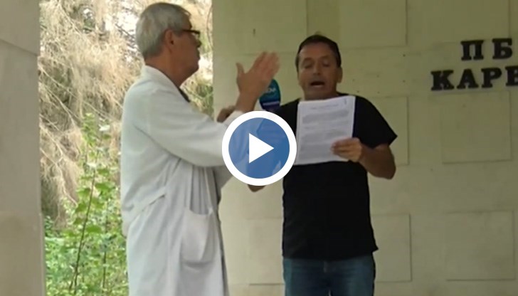 Разследване на Васил Иванов