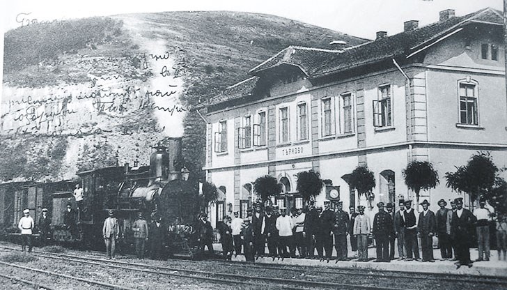 Гара Русе (по-късно Русе-изток, днес Музей на транспорта) е първата железопътна гара в днешните български земи