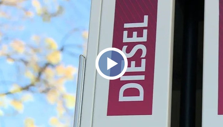 Има увеличение на дизела