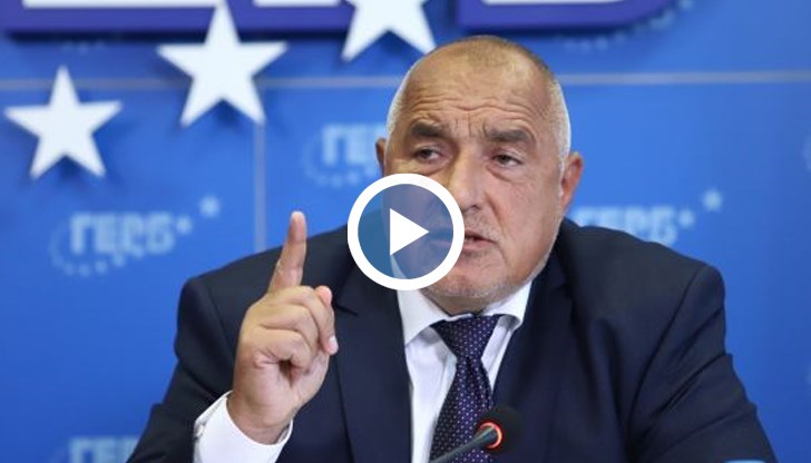 Бойко Борисов: Утре на председателския съвет изразете нашата подкрепа към това решение