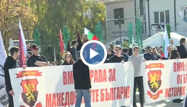 Днес в града се открива македонски културен център с името "Никола Вапцаров"