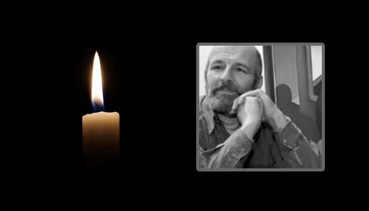 Тъжната вест съобщиха от Съюза на българските художници Тъжната вест съобщиха от Съюза на българските художници