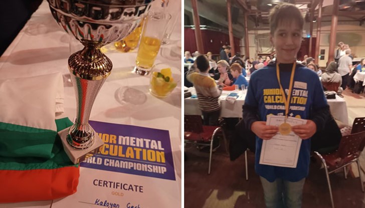 Калоян Гешев е преборил 56 деца от 13 страни Калоян Гешев е преборил 56 деца от 13 страни