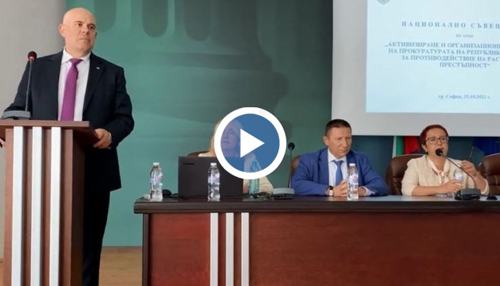 Иван Гешев представи три групи мерки срещу престъпността и корупцията