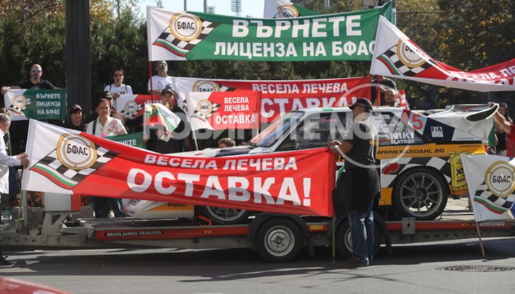Българска федерация по автомобилен спорт излезе на шествие в София след отнет лиценз