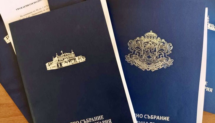 Това обявиха от политическата формация Това обявиха от политическата формация