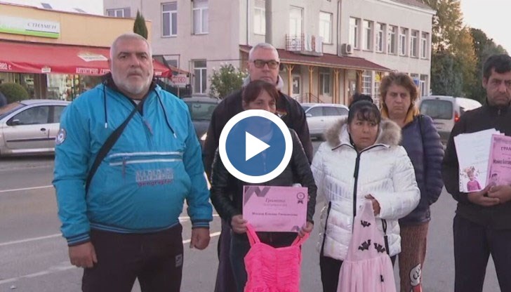 Близките на загиналото дете са недоволни от присъдата и готвят протест